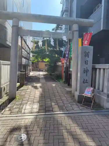 朝日神社(東京都)