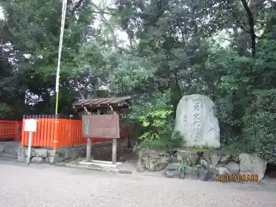 賀茂御祖神社（下鴨神社）のその他建物