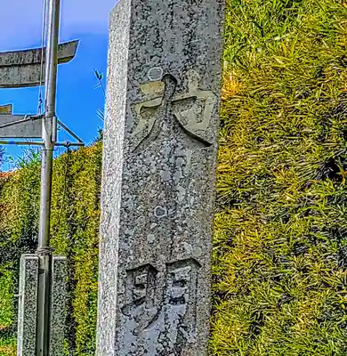 大明社（高畑）のその他建物