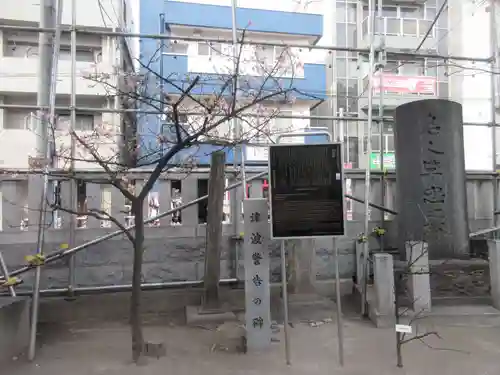木場 洲﨑神社(東京都)