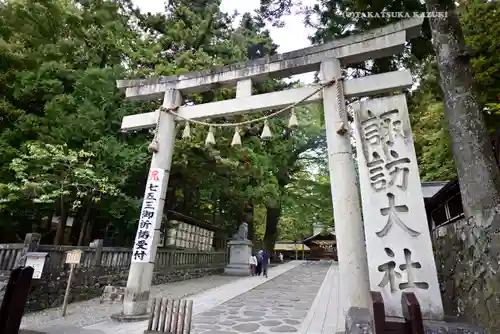 諏訪大社下社春宮(長野県)