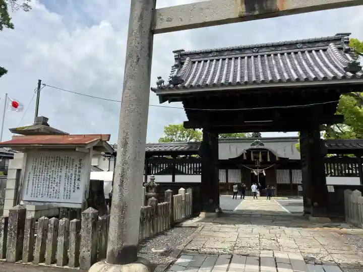徳守神社(岡山県)