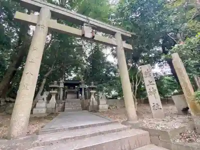 猪上神社(奈良県)