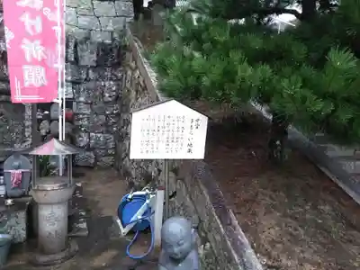 西国寺のその他建物