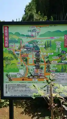 建長寺のその他建物