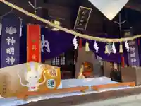 小垣江神明神社(愛知県)