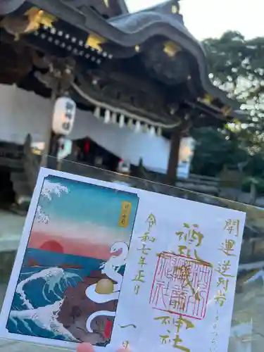 酒列磯前神社(茨城県)