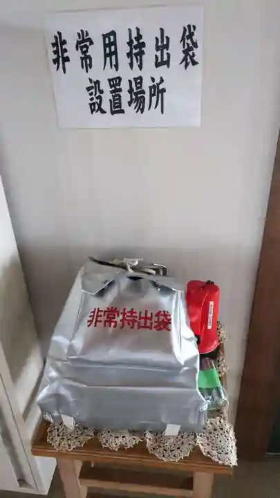 本願寺帯広別院の本殿・本堂