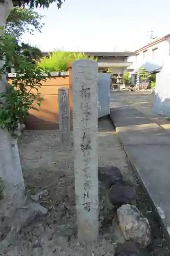 知恩院善導寺のその他建物