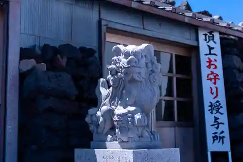 富士山頂上久須志神社(静岡県)
