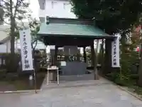 桜神宮の手水舎