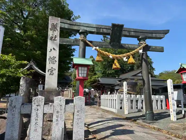 下野國一社八幡宮の{uncategorized: "未分類", other: "その他", undefined: "問題あり", building: "その他建物", grave: "お墓", sacred_gate: "鳥居", guardian: "狛犬", statue: "像", buddha: "仏像", history: "歴史", nature: "自然", garden: "庭園", animal: "動物", pagoda: "塔", temizu: "手水舎", mountain_gate: "山門・神門", sanctuary: "本殿・本堂", subordinate: "末社・摂社", art: "芸術", scenery: "景色", jizo: "地蔵", ema: "絵馬", goshuin: "御朱印", omikuji: "おみくじ", items: "授与品その他", amulet: "お守り", goshuincho: "御朱印帳", eats: "食事", festival: "お祭り", votive_dance: "神楽", shichigosan: "七五三参", wedding: "結婚式", experience: "体験その他", initially: "初詣", around: "周辺", anti_infection: "感染症対策"}