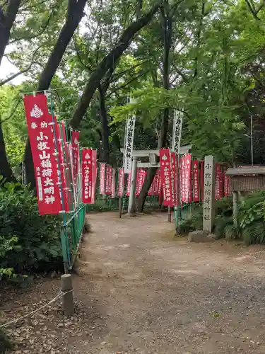 小牧山稲荷神社のその他建物