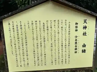 出雲大社北島国造館 出雲教(島根県)