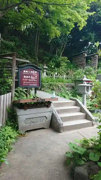 定泉寺のその他建物