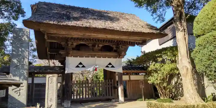 極楽寺(霊鷲山感應院極楽律寺)の山門・神門