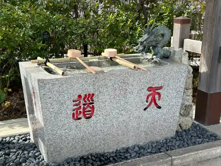 大和天満宮(神奈川県)