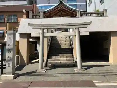 三島神社の鳥居