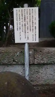 稲荷神社のその他建物