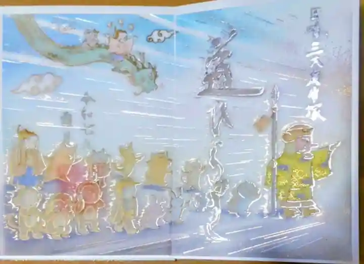 小野照崎神社(東京都)