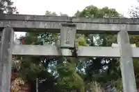 針綱神社(愛知県)