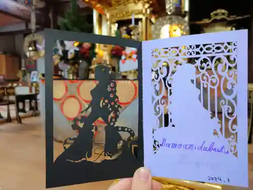 隨願寺の御朱印