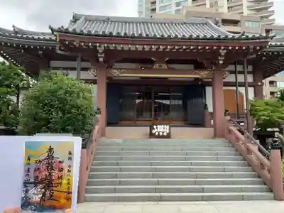 妙円寺(東京都)