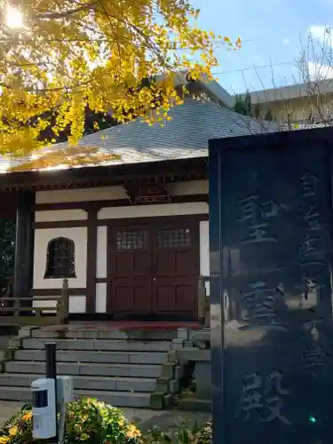 龍興寺のその他建物