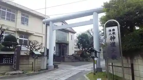 神道大教院の鳥居