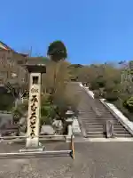 三室戸寺の{uncategorized: "未分類", other: "その他", undefined: "問題あり", building: "その他建物", grave: "お墓", sacred_gate: "鳥居", guardian: "狛犬", statue: "像", buddha: "仏像", history: "歴史", nature: "自然", garden: "庭園", animal: "動物", pagoda: "塔", temizu: "手水舎", mountain_gate: "山門・神門", sanctuary: "本殿・本堂", subordinate: "末社・摂社", art: "芸術", scenery: "景色", jizo: "地蔵", ema: "絵馬", goshuin: "御朱印", omikuji: "おみくじ", items: "授与品その他", amulet: "お守り", goshuincho: "御朱印帳", eats: "食事", festival: "お祭り", votive_dance: "神楽", shichigosan: "七五三参", wedding: "結婚式", experience: "体験その他", initially: "初詣", around: "周辺", anti_infection: "感染症対策"}