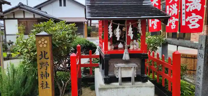 神祇遥拝殿の末社・摂社