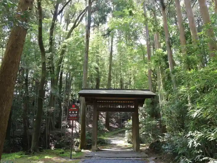 正伝護国禅寺(正伝寺・正傳寺)(京都府)