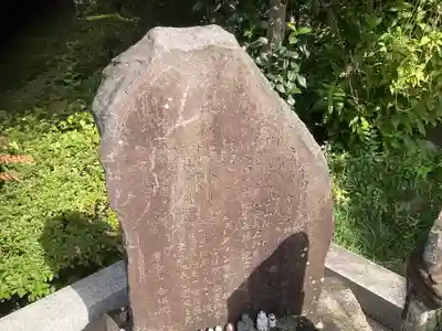 吉祥院(東京都)