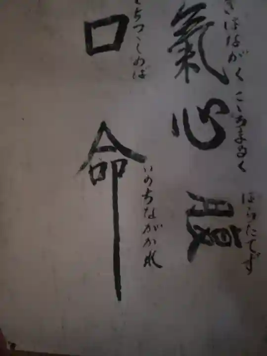 弘誓寺(岐阜県)