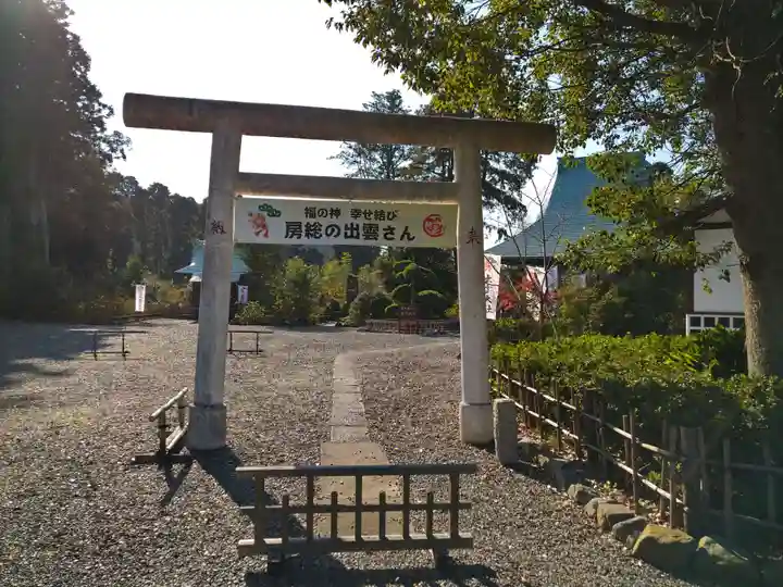 出雲大社上総教会(国吉神社内)の鳥居