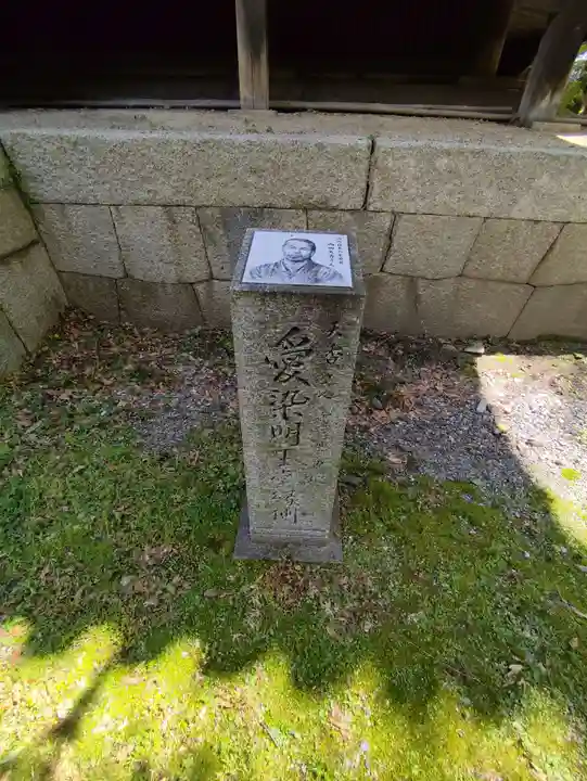 舎那院(滋賀県)