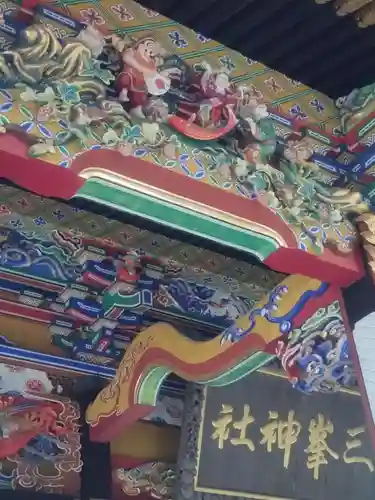 三峯神社(埼玉県)