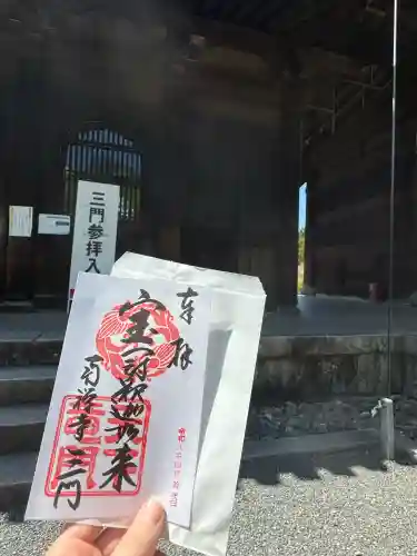 南禅寺の{uncategorized: "未分類", other: "その他", undefined: "問題あり", building: "その他建物", grave: "お墓", sacred_gate: "鳥居", guardian: "狛犬", statue: "像", buddha: "仏像", history: "歴史", nature: "自然", garden: "庭園", animal: "動物", pagoda: "塔", temizu: "手水舎", mountain_gate: "山門・神門", sanctuary: "本殿・本堂", subordinate: "末社・摂社", art: "芸術", scenery: "景色", jizo: "地蔵", ema: "絵馬", goshuin: "御朱印", omikuji: "おみくじ", items: "授与品その他", amulet: "お守り", goshuincho: "御朱印帳", eats: "食事", festival: "お祭り", votive_dance: "神楽", shichigosan: "七五三参", wedding: "結婚式", experience: "体験その他", initially: "初詣", around: "周辺", anti_infection: "感染症対策"}