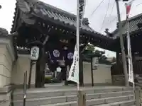大智院(清水寺大智院)の山門・神門