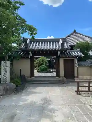 飛鳥寺(奈良県)