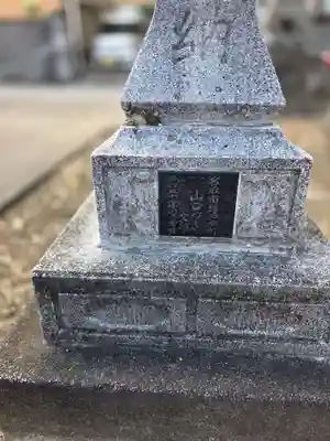 第六天神社(宮城県)