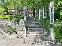 蓮福寺(三重県)