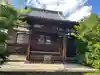 経王寺(東京都)