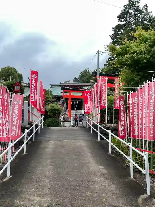 三光稲荷神社(愛知県)