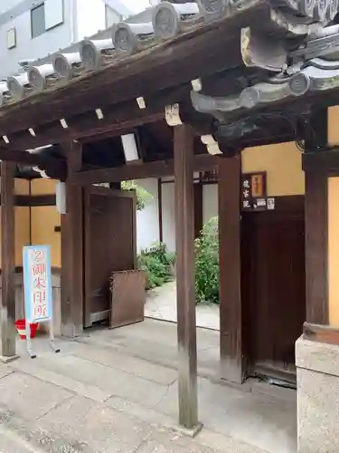 本能寺の山門