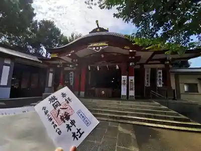 旗岡八幡神社の御朱印