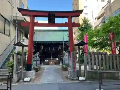 三河稲荷神社(東京都)