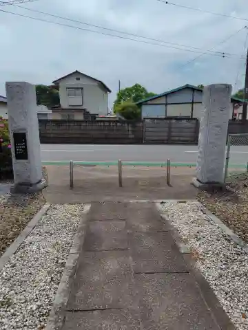 西勝寺(茨城県)