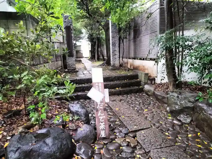 代々木八幡宮(東京都)