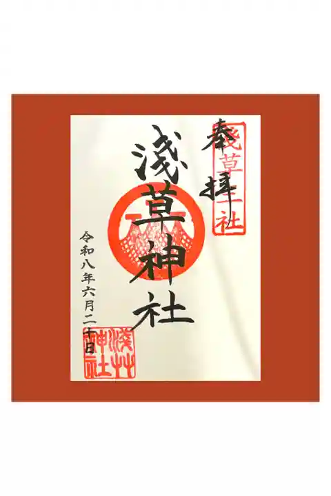 夫と参拝
